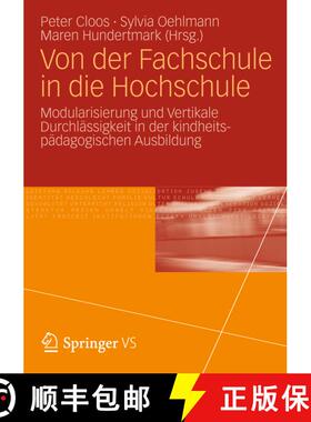 【3-4周达】Von der Fachschule in die Hochschule : Modularisierung und Vertikale Durchlässigkeit in d... [9783531171876]
