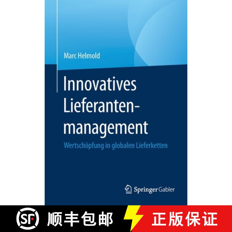 【2-3周达】Innovatives Lieferantenmanagement : Wertschöpfung in globalen Lieferketten [9783658330590]