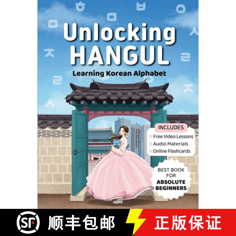 【2-3周达】Unlocking Hangul - Learning Korean Alphabet: All-in-One Textbook to Learn Korean Language ... [9781069133106]