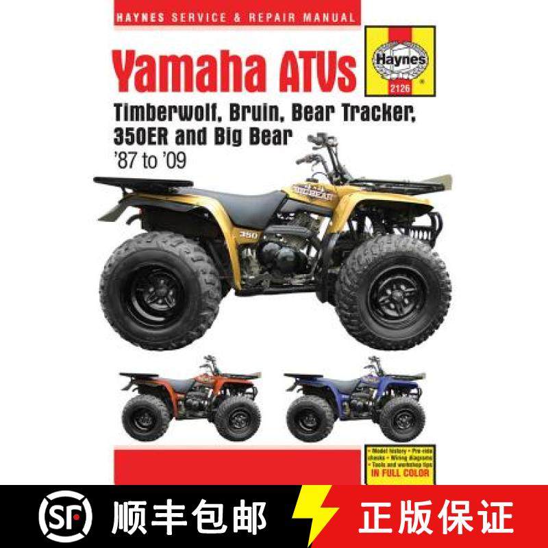 【3-4周达】Yamaha Timberwolf, Bruin, Bear Tracker, 350ER & Big Bear (87 -09): 1987 to 2009 [9781620921135]