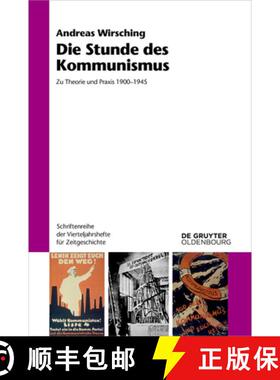 【3-4周达】Die Stunde Des Kommunismus: Zu Theorie Und PRAXIS 1900-1945 [9783111382272]
