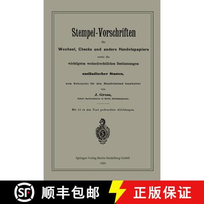【3-4周达】Stempel-Vorschriften für Wechsel, Checks und andere Handelspapiere sowie die wichtigsten ... [9783662318584]