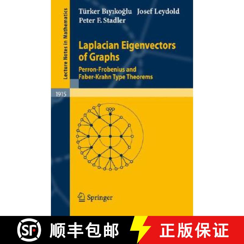 【3-4周达】Laplacian Eigenvectors of Graphs : Perron-Frobenius and Faber-Krahn Type Theorems [9783540735090]