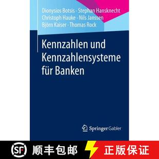 Kennzahlen und Kennzahlensysteme Banken 4周达 fuer 9783834939531