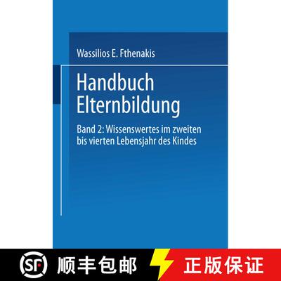 【3-4周达】Handbuch Elternbildung: Band 2: Wissenswertes im zweiten bis vierten Lebensjahr des Kindes [9783810023315]