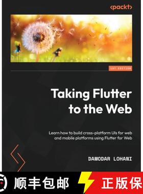 预订 Taking Flutter to the Web: Learn how to build cross-platform UIs for web and mobile platforms us... [9781801817714]