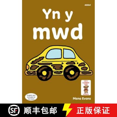 【3-4周达】Llyfrau Hwyl Magi Ann: Yn y Mwd [9781801063678]
