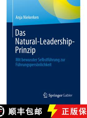 【3-4周达】Das Natural-Leadership-Prinzip : Mit bewusster Selbstführung zur Führungspersönlichkeit... [9783658409302]
