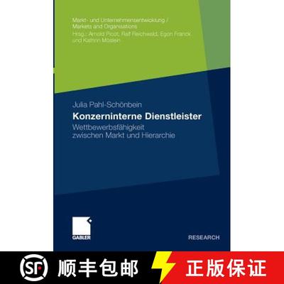 【3-4周达】Konzerninterne Dienstleister : Wettbewerbsfähigkeit zwischen Markt und Hierarchie [9783834926692]