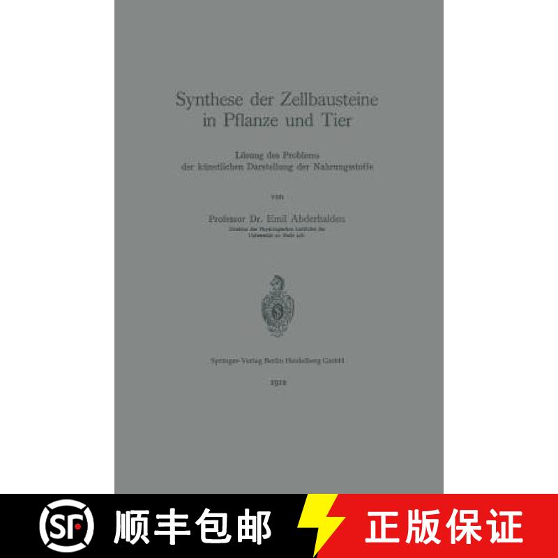 【3-4周达】Synthese Der Zellbausteine in Pflanze Und Tier: Loesung Des Problems Der Kunstlichen Darst... [9783662393482]