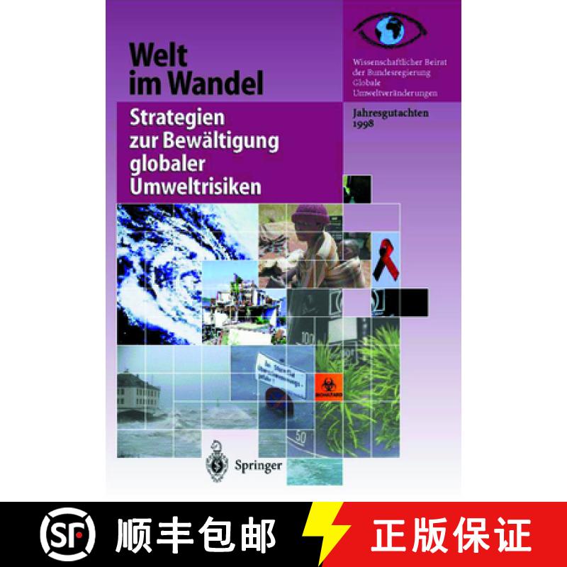 【3-4周达】Welt Im Wandel: Strategien Zur Bewältigung Globaler Umweltrisiken: Jahresgutachten 1998 [9783642635854]