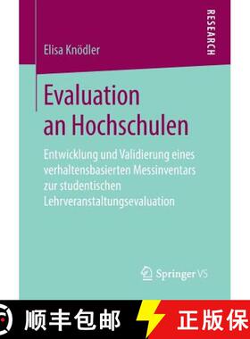 【3-4周达】Evaluation an Hochschulen : Entwicklung und Validierung eines verhaltensbasierten Messinve... [9783658255527]