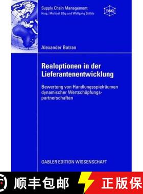 【3-4周达】Realoptionen in Der Lieferantenentwicklung: Bewertung Von Handlungsspielraumen Dynamischer... [9783834909541]