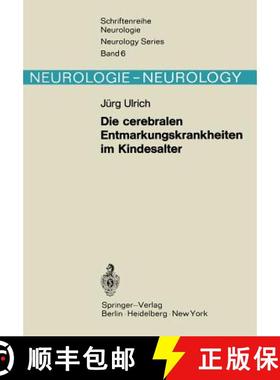 【3-4周达】Die Cerebralen Entmarkungskrankheiten Im Kindesalter: Diffuse Hirnsklerosen [9783540052449]