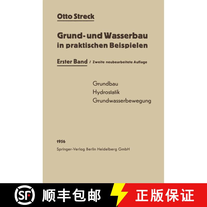【3-4周达】Grund- und Wasserbau in praktischen Beispielen: Erster Band: Grundbau / Hydrostatik / Grun... [9783642926877] - 实物图