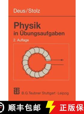 【3-4周达】Physik in Übungsaufgaben (2., durchges. Auflage 1999) (2., durchges. Auflage 1999) [9783519002604]