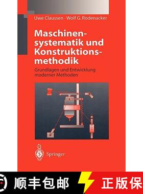 【3-4周达】Maschinensystematik und Konstruktionsmethodik : Grundlagen und Entwicklung moderner Methoden [9783540639015]