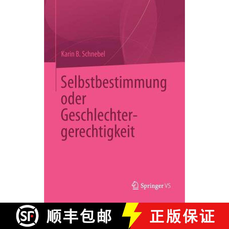 【3-4周达】Selbstbestimmung Oder Geschlechtergerechtigkeit [9783658042080]