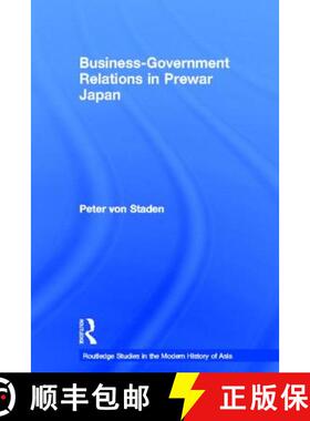 【3-4周达】Business-Government Relations in Prewar Japan: Government Relations in Prewar Japan [9780415399036]