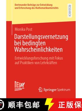 【3-4周达】Darstellungsvernetzung bei bedingten Wahrscheinlichkeiten : Entwicklungsforschung mit Foku... [9783658473730]