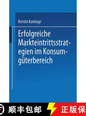 【3-4周达】Erfolgreiche Markteintrittsstrategien im Konsumgüterbereich [9783824475254]