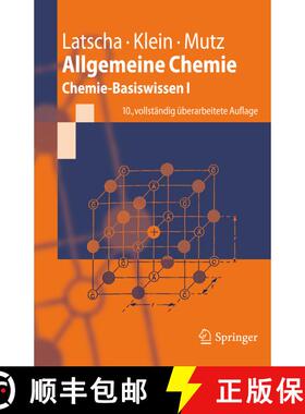 【3-4周达】Allgemeine Chemie: Chemie-Basiswissen I (10., vollst. überarb. Aufl. 2011) (10., vollst. ... [9783642175220]