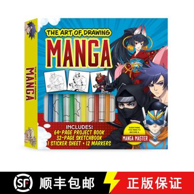 【4周达】Art of Drawing Manga Kit: Everything you need to become a manga master-Includes: 64-page pro... [9780785841333]