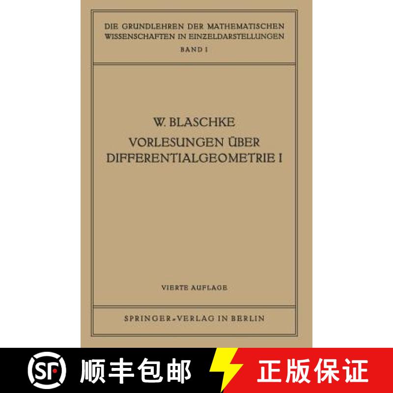 【3-4周达】Vorlesungen Über Differentialgeometrie I: Elementare Differentialgeometrie [9783642988004]