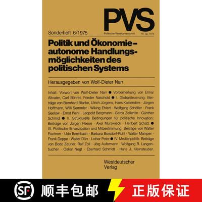【3-4周达】Politik und Ökonomie — autonome Handlungsmöglichkeiten des politischen Systems: Tagung ... [9783531112954]