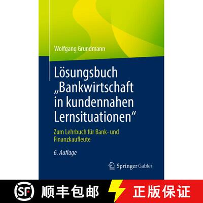 【3-4周达】Lösungsbuch „Bankwirtschaft in kundennahen Lernsituationen: Zum Lehrbuch für Bank- und ... [9783658481346]