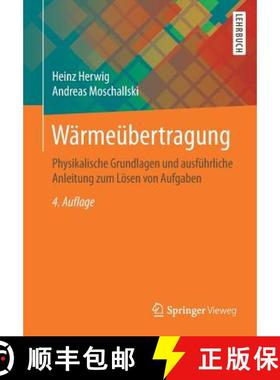 【3-4周达】Wärmeübertragung : Physikalische Grundlagen und ausführliche Anleitung zum Lösen von A... [9783658264000]