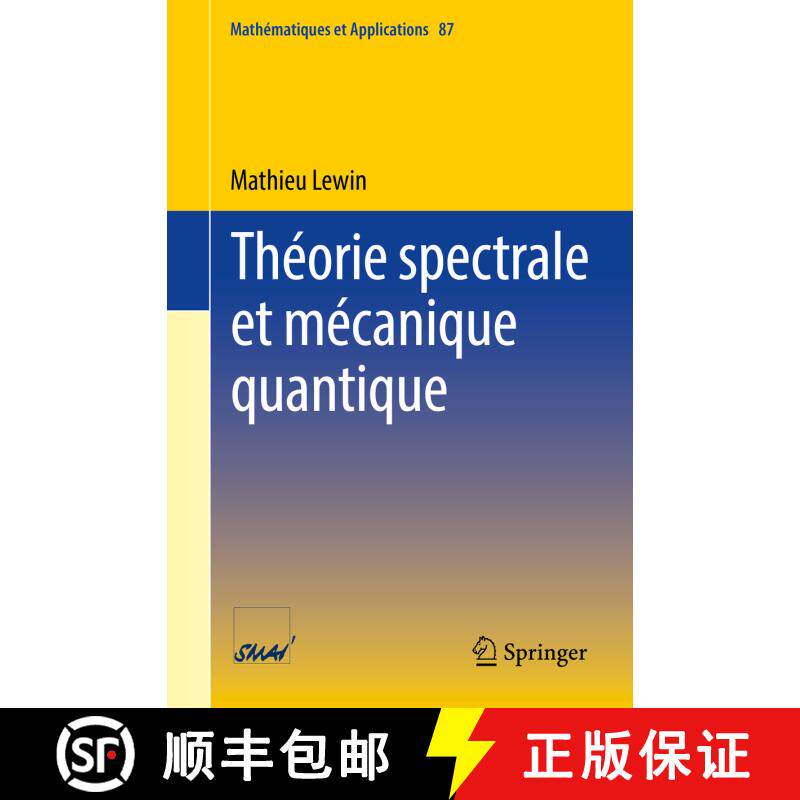 【3-4周达】Théorie spectrale et mécanique quantique (1�re �d. 2022) (1�re �d. 2022) (1�re �d.... [9783030934354]