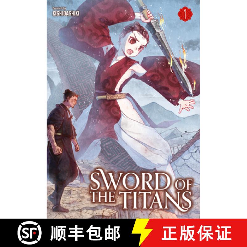 【2-3周达】The Sword of the Titans [9781787742680]