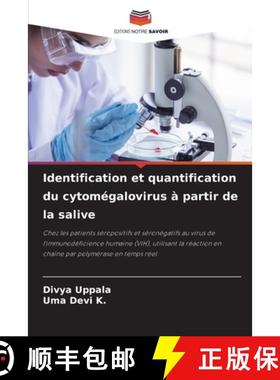 【3-4周达】Identification et quantification du cytomégalovirus à partir de la salive [9786208130688]