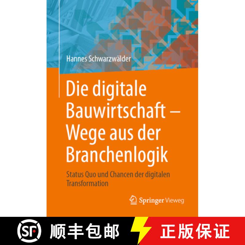 【3-4周达】Die digitale Bauwirtschaft - Wege aus der Branchenlogik : Status Quo und Chancen der digit... [9783658405601]