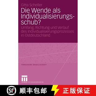 【3-4周达】Die Wende als Individualisierungsschub?: Umfang, Richtung und Verlauf des Individualisieru... [9783531146522]