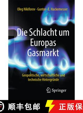 【3-4周达】Die Schlacht Um Europas Gasmarkt: Geopolitische, Wirtschaftliche Und Technische Hintergründe [9783658221546]