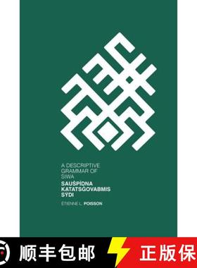 【3-4周达】Siwa: A Descriptive Grammar, 2nd edition [9781365512957]