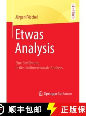 【3-4周达】Etwas Analysis : Eine Einführung in die eindimensionale Analysis [9783658057985]