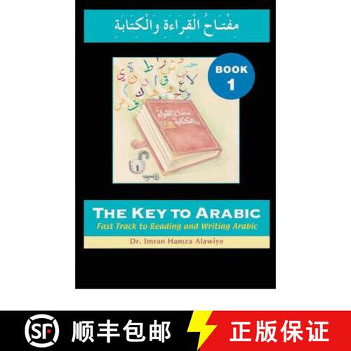 【3-4周达】Key to Arabic: Fast Track to Reading and Writing Arabic [9780954750916]
