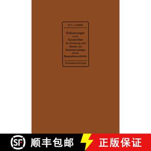 【3-4周达】Erlauterungen Zu Den Vorschriften Fur Die Errichtung Und Den Betrieb Elektrischer Starkstr... [9783662272800]