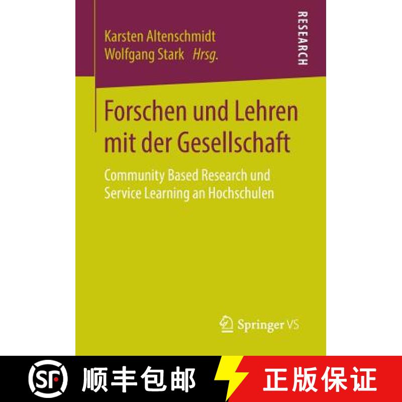 【3-4周达】Forschen und Lehren mit der Gesellschaft : Community Based Research und Service Learning a... [9783658141561]