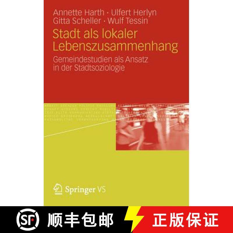 【3-4周达】Stadt als lokaler Lebenszusammenhang : Gemeindestudien als Ansatz in der Stadtsoziologie [9783531182155]