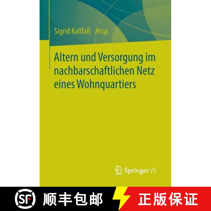【3-4周达】Altern Und Versorgung Im Nachbarschaftlichen Netz Eines Wohnquartiers: Zur Kooperation Ein... [9783658091408]