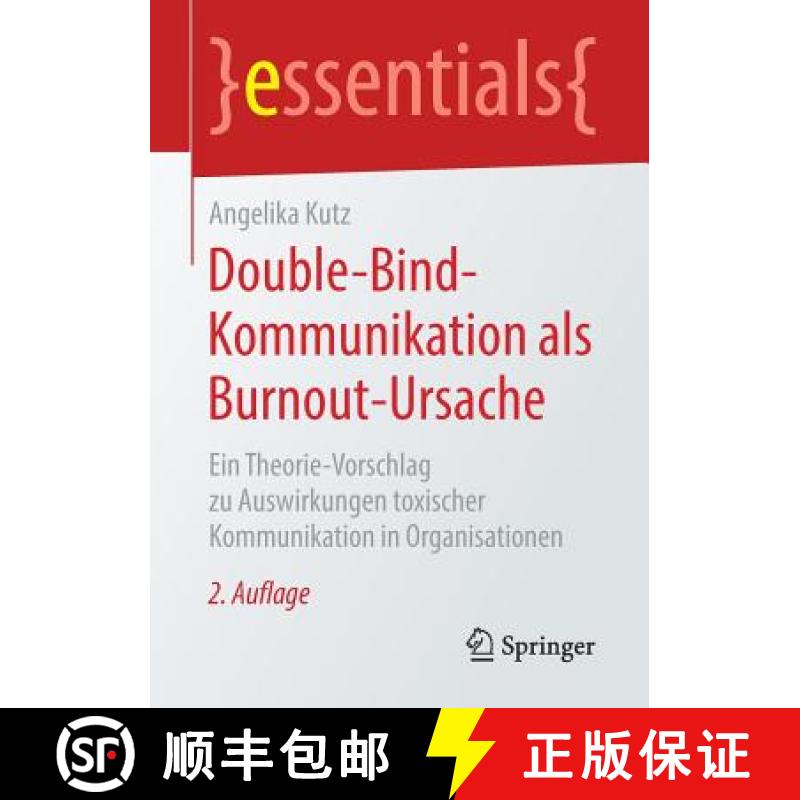 【3-4周达】Double-Bind-Kommunikation als Burnout-Ursache : Ein Theorie-Vorschlag zu Auswirkungen toxi... [9783658219161]