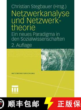 【3-4周达】Netzwerkanalyse und Netzwerktheorie : Ein neues Paradigma in den  Sozialwissenschaften [9783531173276]