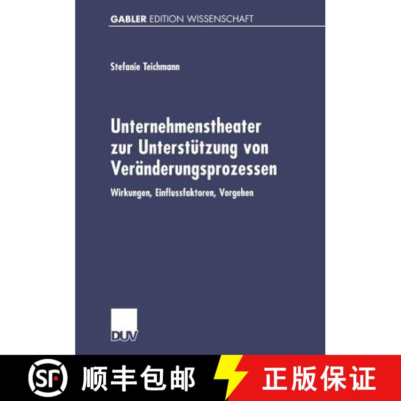 【3-4周达】Unternehmenstheater zur Unterstützung von Veränderungsprozessen : Wirkungen, Einflussfak... [9783824475322]