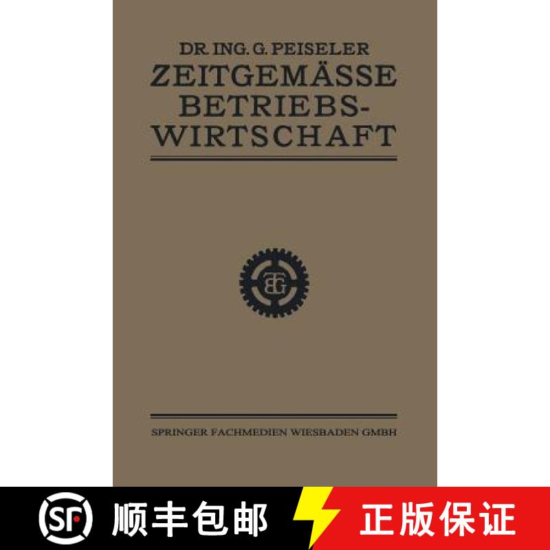 【3-4周达】Zeitgemässe Betriebswirtschaft : I. Teil: Grundlagen [9783663151760]