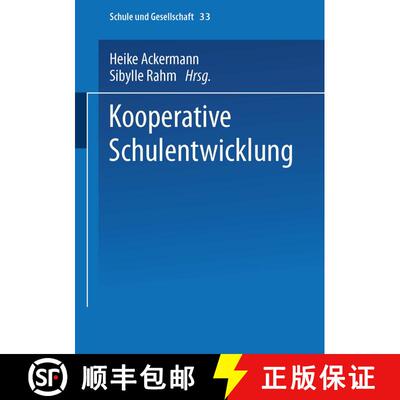 【3-4周达】Kooperative Schulentwicklung [9783810041036]
