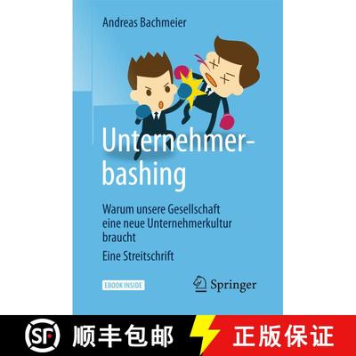 【3-4周达】Unternehmerbashing: Warum unsere Gesellschaft eine neue Unternehmerkultur braucht Eine Str... [9783658177256]
